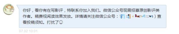 干货：有哪些业余赚钱的途径？ 网赚 免费资源 IT职场 经验心得 第5张