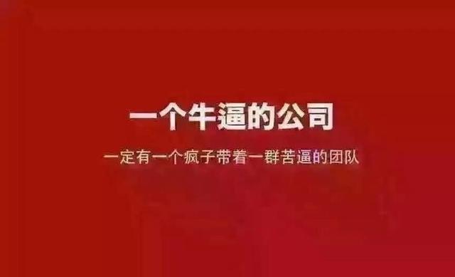 为什么这些草根 创业可以成功？