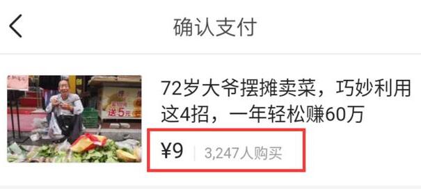 全职自媒体3年，我总结了这4点经验 今日头条 思考 自媒体 好文分享 第5张